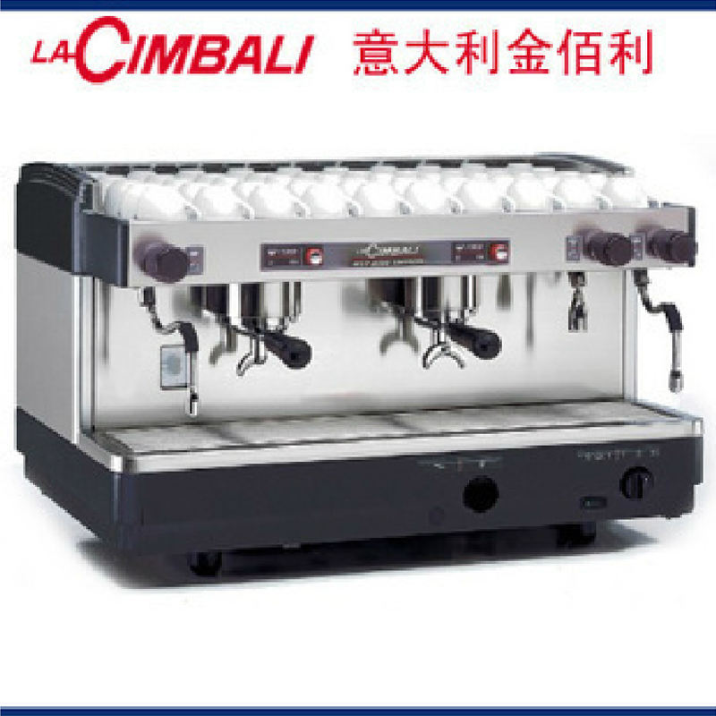 Ý Kimberly LACIMBALI M27 C2 hai tay điều khiển điện tử máy pha cà phê bán tự động Ý thương mại - Máy pha cà phê máy xay cà phê