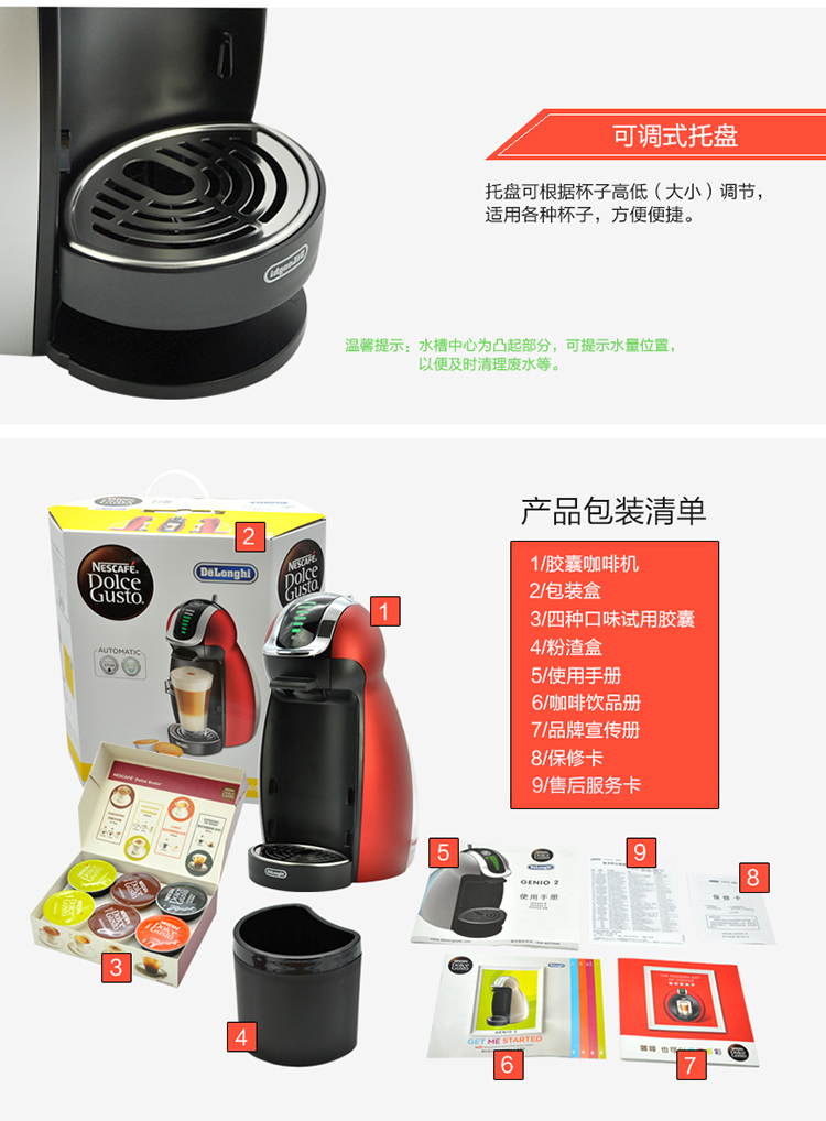 Nestlé Dolce Gusto EDG466 Genio2 Máy pha cà phê Nestlé Capsule Trang chủ Ý tự động - Máy pha cà phê may pha cafe ban tu dong