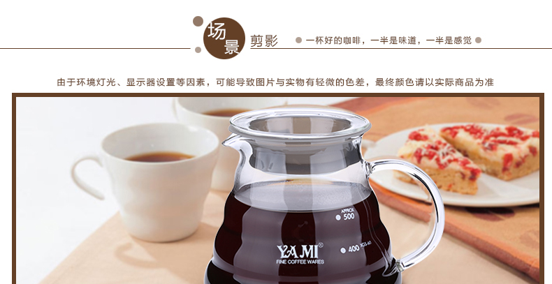 YAMI Yami Cloud pot chia sẻ nồi cà phê nồi thủy tinh nồi cà phê tay cà phê nồi dụng cụ cà phê xay cafe cầm tay