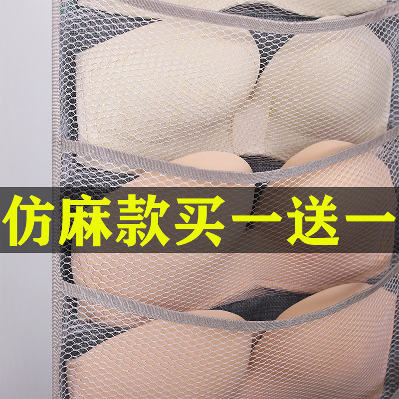 Double-sided bra underwear Underwear storage hanging bag Finishing artifact Bra socks Underwear storage bag hanging bag