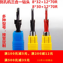 Step drill three in one drill two-stage drill rig gold stepper drill rig drill drill drill drill hole