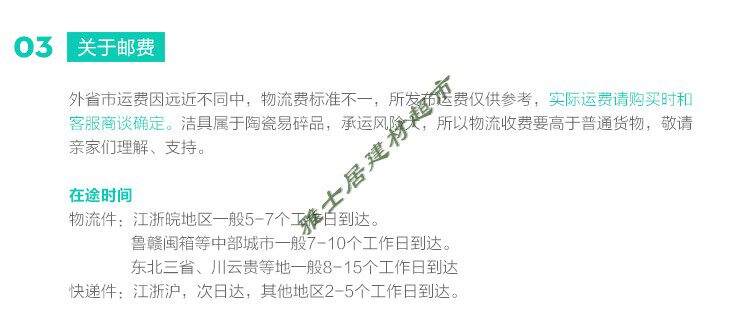 Детали Page_18.png.png.