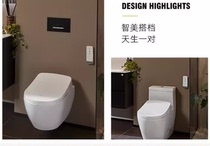 German meritocratic ViClean-C3 toilet intelligent sitting toilet smart toilet lid V13CDV01 V13CEV01