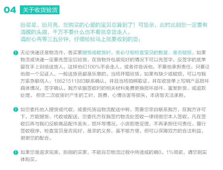 Детали страницы _19.png.