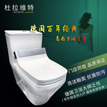 German Duravit one-piece toilet 215701 hidden line smart 215751 610200 Smart toilet cover