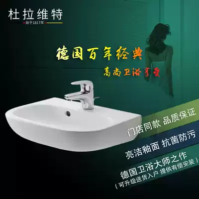 Duravit Delifei Duravit Washbasin Tico 070545 Washbasin with half-column half-hanging basin set