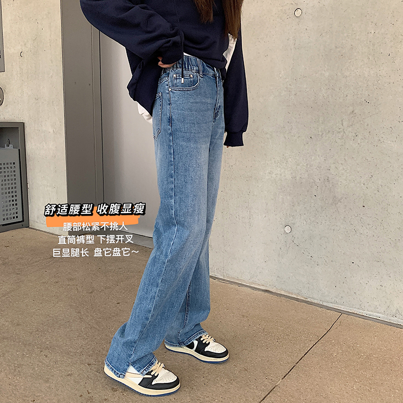 Open Fork Jeans Woman 2022 New spring autumn tightness waist straight cylinder pants loose in shallow color broadlegged pants summer