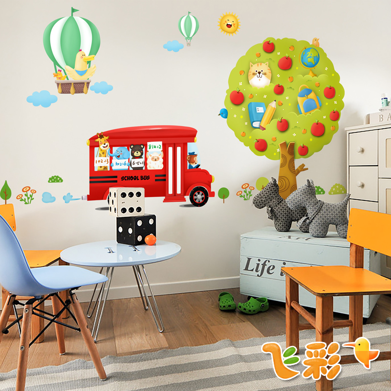 School Decoration Kindergarten Classroom Study Room Layout