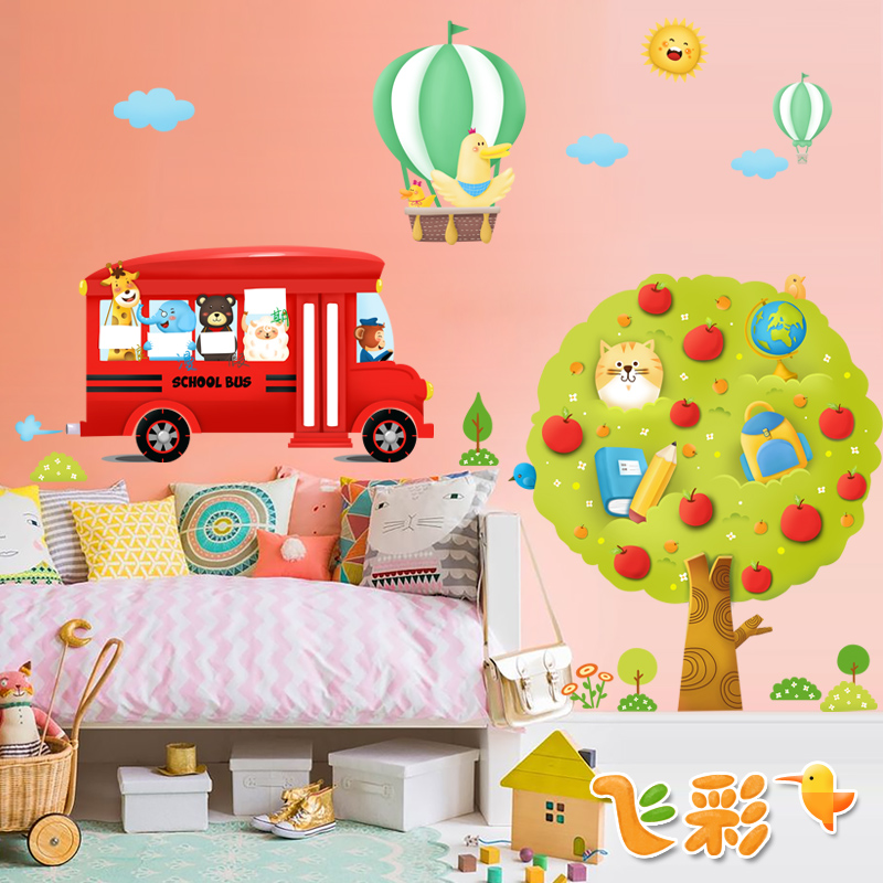 School Decoration Kindergarten Classroom Study Room Layout