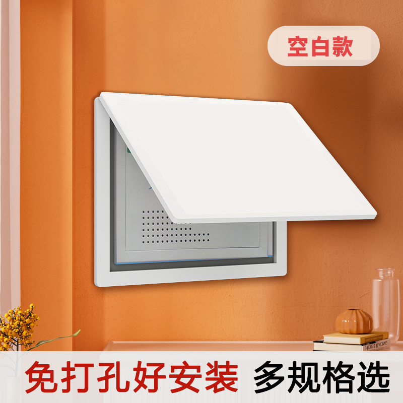 Meter Box Decorative Painting Multimedia Hole Blocking Weak Electric Gate Cut Out Distribution Box Hanging Painting Network Cable Simple Mural
