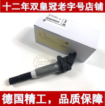 Apply to the BMW 1-Series 2 of 3 series 5 Series 320 325 520 525 523 ignition coil ignition coil