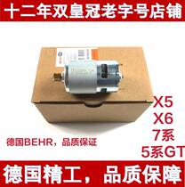 Suitable for BMW X5 X6 7 Series 5 Series GT electronic handbrake motor handbrake module computer single change motor
