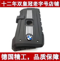 Apply to the BMW 3 Series 5 Series 7 325 520 523 525 530 730 engine cover cover