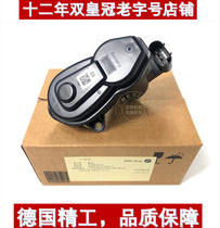 Suitable for BMW 5 Series F18 520 525 X3 Z4 parking brake handbrake motor rear sub-pump motor