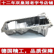 Apply to the BMW N52 3 Series 5 Series 7 523 525 530 528 535 730 aluminum alloy oil pan