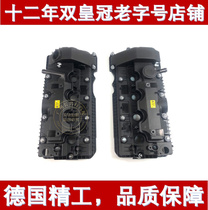 For the BMW 7 Series X5 735 740 745 750 4 4 4 8 N62 engine cylinder head cover
