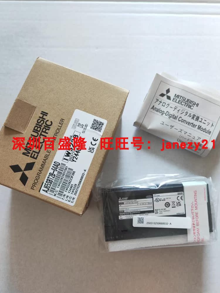 谁说工业模块不能够玩出“电竞级”体验？