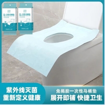 Disposable toilet seat extra long bacteria isolation waterproof toilet cover travel maternity toilet paste seat cushion paper without peeling