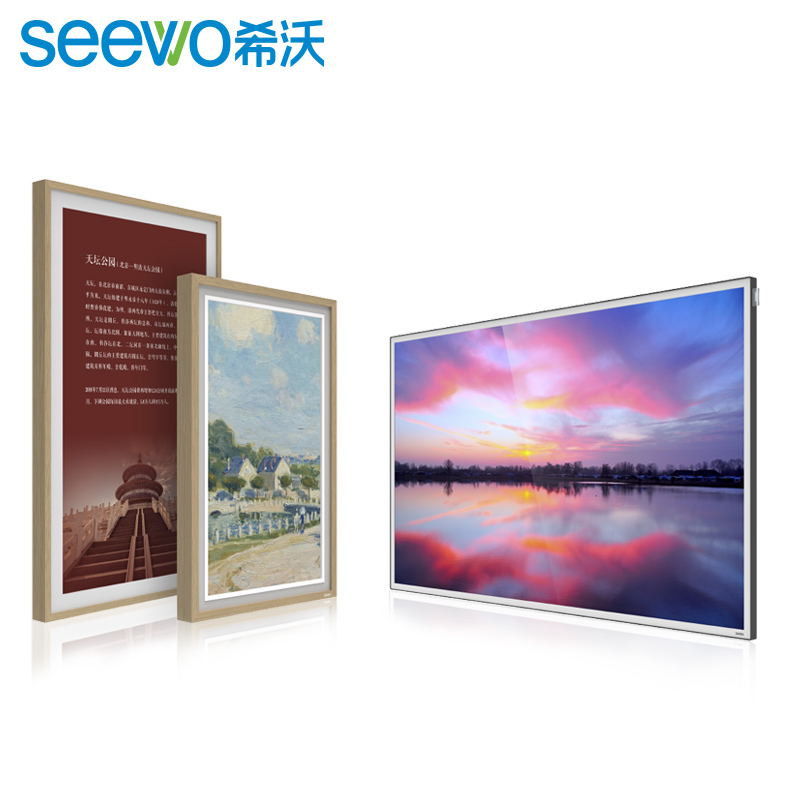 seewo cloud screen painting screen 32 49 86 inches intelligent information release art album electronic picture frame digital photo frame