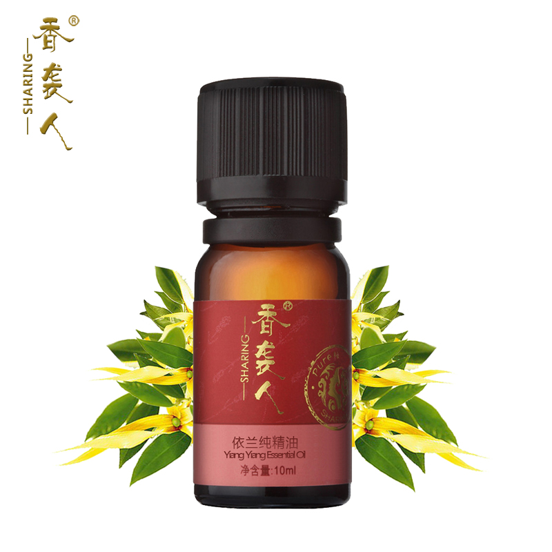 香袭人依兰精油10ml单方精油香薰买1送1（同款）无包装盒