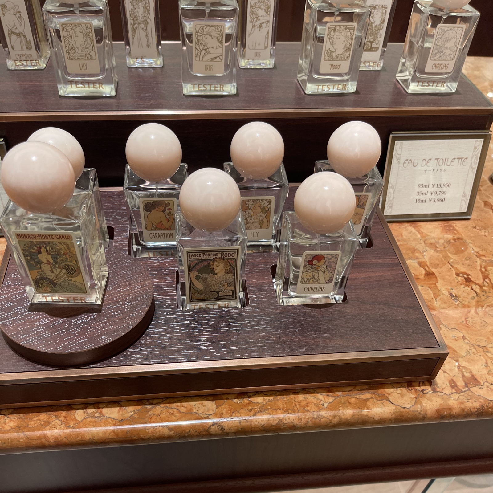 MUCHA 香水 IRIS オードトワレ95mL アイリス(オードトワレ)｜フレグランス│MUCHA