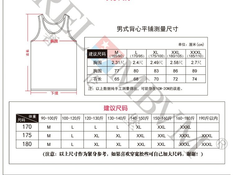 Áo vest sang trọng Rumba nam thanh niên cotton mỏng Thể thao áo trắng vượt rào chạm đáy mùa hè thoáng khí quần xì áo vú