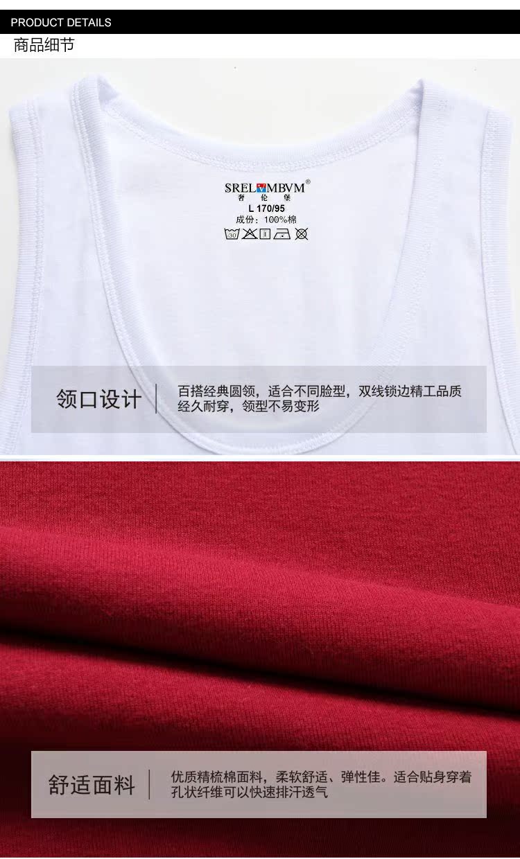 Áo vest sang trọng Rumba nam thanh niên cotton mỏng Thể thao áo trắng vượt rào chạm đáy mùa hè thoáng khí quần xì áo vú