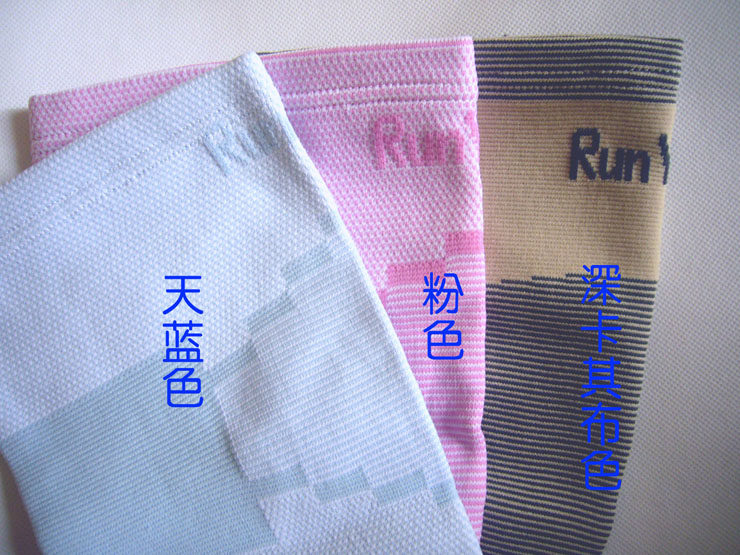 Protection sport - Ref 584303 Image 13