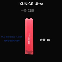 固态U盘 1TB MLC 全铝合金  USB3 2 GEN2 WTG SSD U盘 全盘满速