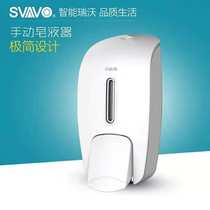 Rivo New Hotel Soap Dispenser McDonalds Toilet Manual Home Wall-mounted Kitchen For Soap Dispenser