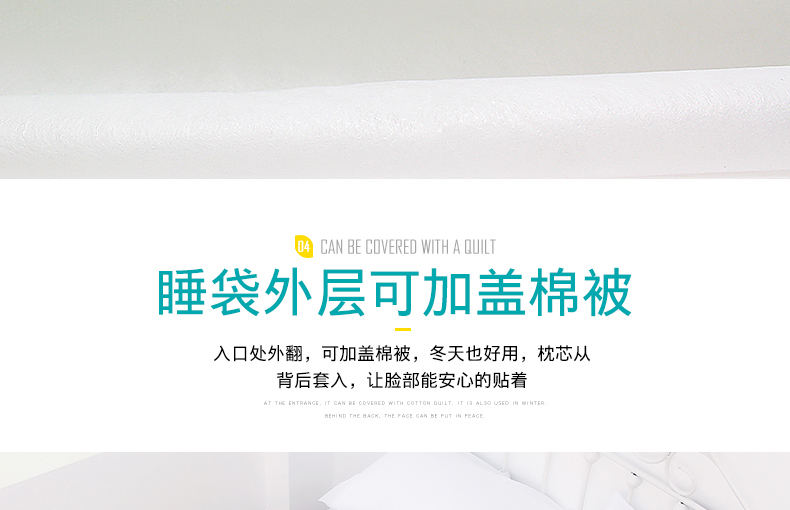 Một lần khách sạn khách sạn du lịch đi du lịch xách tay duy nhất đôi bẩn linen quilt cover pillowcase túi ngủ