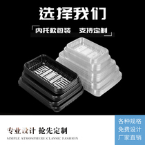 Blister packaging custom-made pvc inner tray cosmetic bubble shell hardware tray transparent food inner tray biscuit blister box