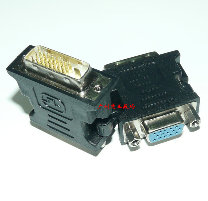 Black white DVI 24 1 revolution VGA mother head DVI turn VGA display adapter film conversion head