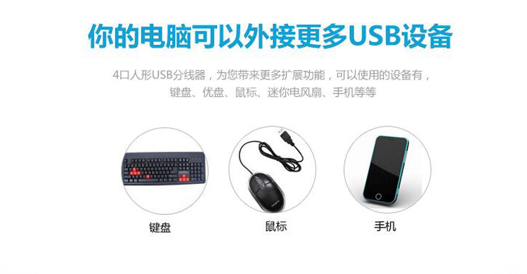 Hub USB - Ref 367671 Image 7