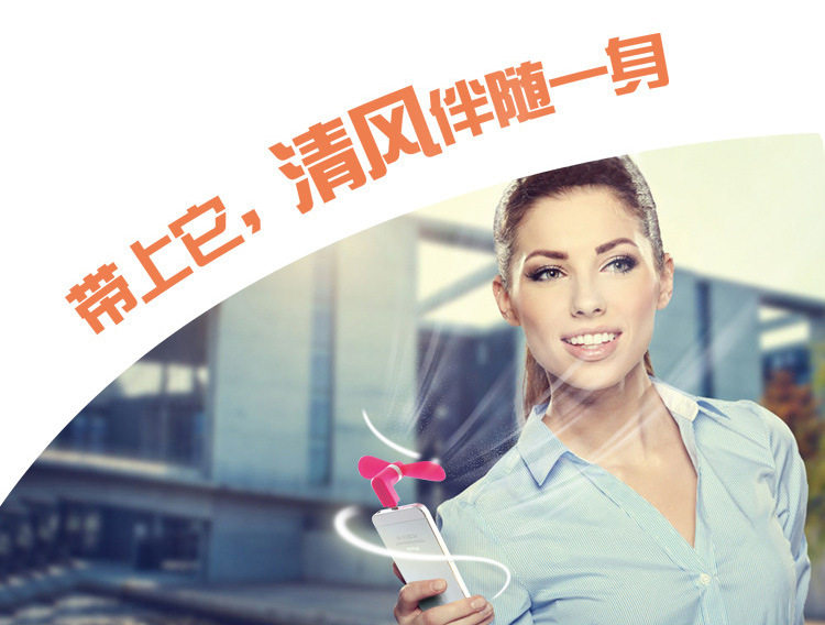 Ventilateur USB - Ref 403063 Image 6