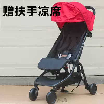Mountain Buggy Nano V2 lightweight umbrella car Stroller Stroller can be made reclining stroller spot