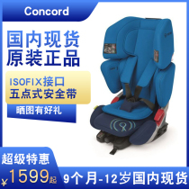 German Concord Concord VARIO XT-5 God of War Children Car Seat 9 months-12 years old