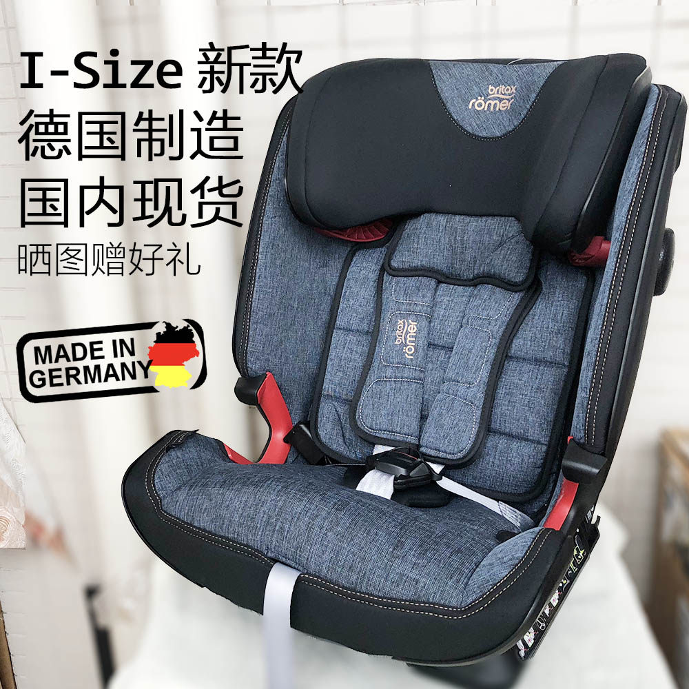 German Treasure Palata X 100 Change Rider 4 Generations Children Car Safety Seat 9 Months -12 isize