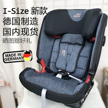 Germanys Bodez Britax ever-changing Knight 4th generation child car seat 9 months-12 years old ize