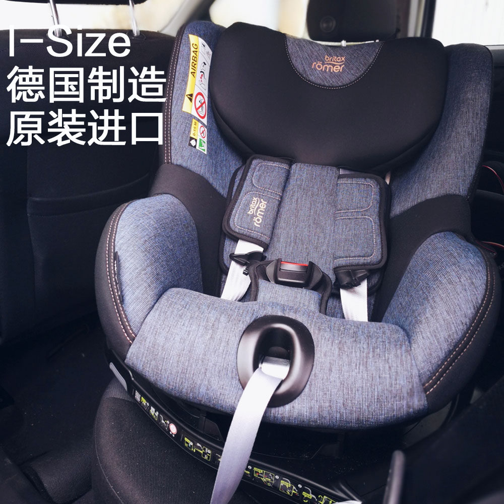 Germany Made Britax Treasure with Dualfix M i-size Double Rider 2 Generation Car Safety Seat