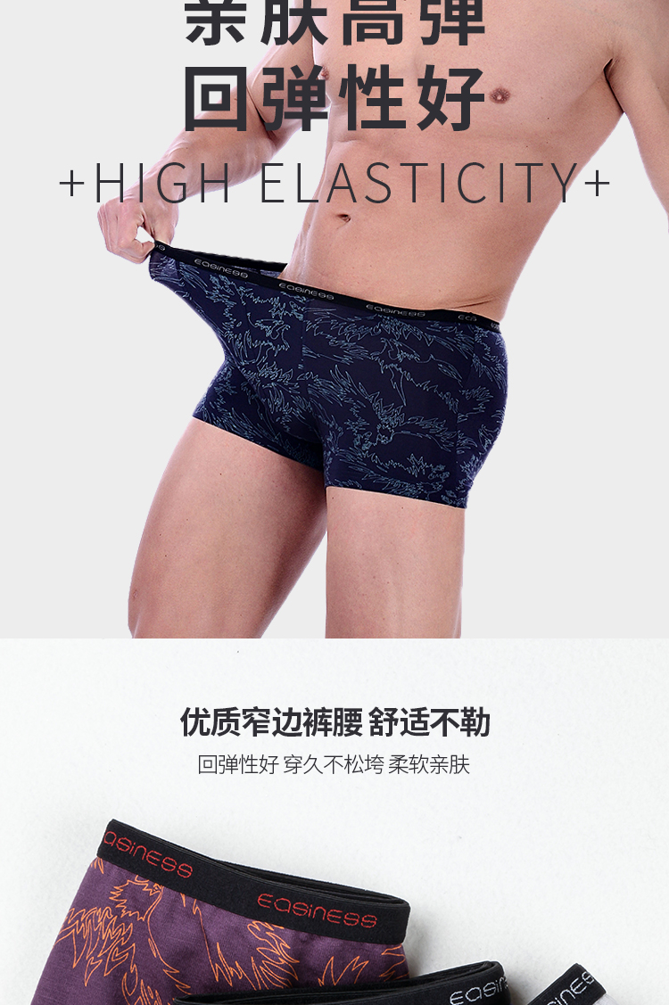 4 gói quần lót nam moders võ sĩ nam băng lụa cotton thanh niên quần short 8650 - Tam giác quan sip nam cotton cao cap