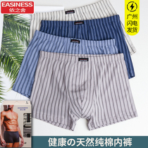Ezhishe underwear mens boxer pants 100% cotton comfortable breathable stripes pure cotton youth boxers