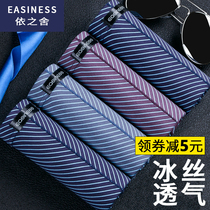 Yizhishe underwear Men 4 boxers modal bamboo fiber fashion Ice Silk youth Four Corners 8742