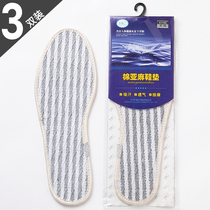 Wang Xiaoer insoles 3 pairs of linen cotton sweat-absorbing deodorant non-slip breathable massage men and women handmade insoles 143