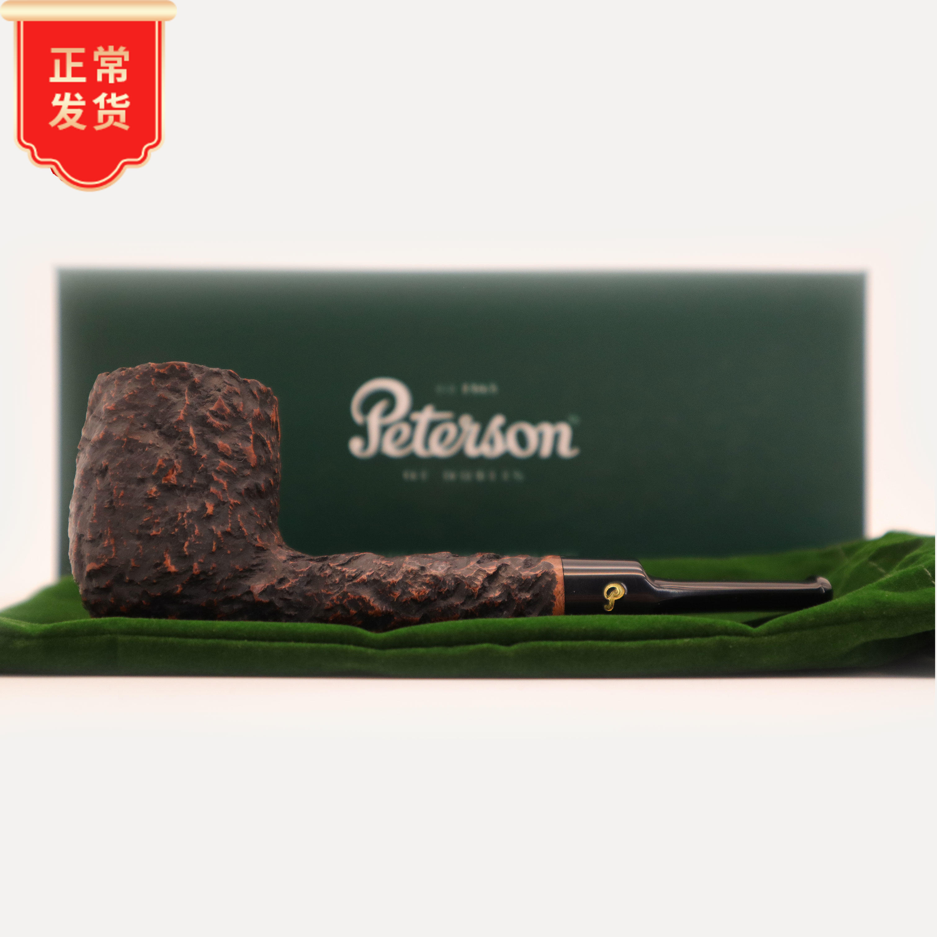 Peterson Peterson's tobacco fight Yarland native NO 264