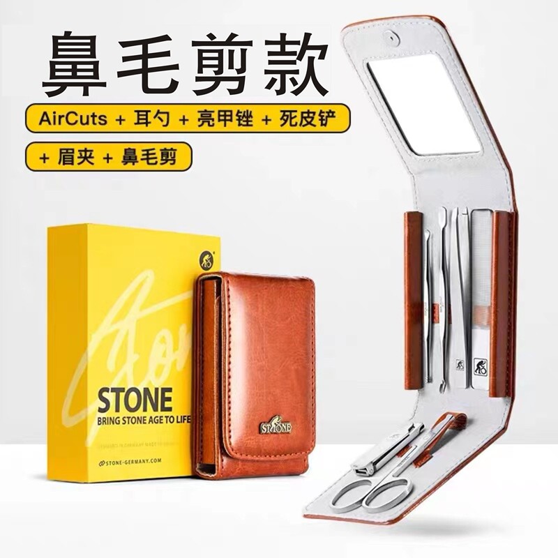 German Steton Nail Clippers, Nail Scissors, 6-Piece Manicure Set Stc010A, Genuine Product Guaranteed German Steton Nail Clippers, Nail Scissors, 6-Piece Manicure Set Stc010A, Genuine Product Guaranteed