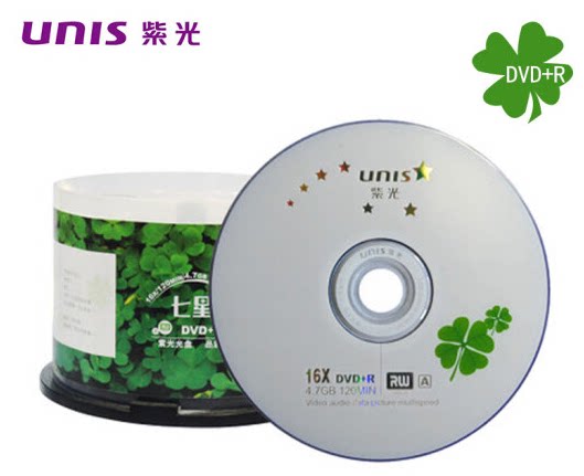 Ziguang DVD disc four-leaf clover series DVD-R R blank burning disc disc DVD burning disc