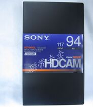 SONY HDCAM94 BCT-94HD BCT-94HD HDCAM94 minutes edit with professional HD tape