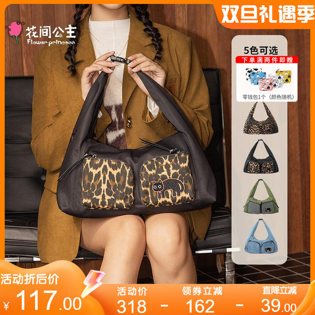 Flower Princess 2024 New Leopard Print Shoulder Bag