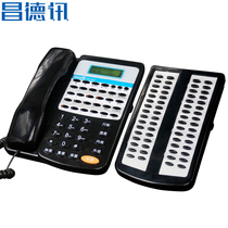Changdent PH202 digital functional phone foreground switchboard switchboard speed dial transfer automatic answering
